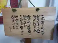 法話と天井絵の寺 観音寺(徳島県)