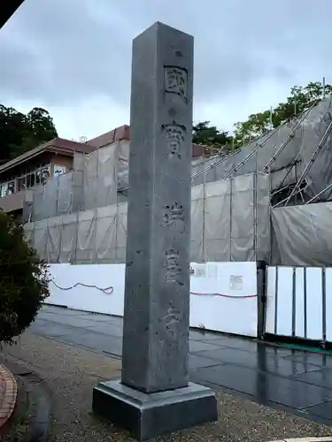 瑞鳳寺のその他建物