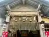 廣田神社~病厄除守護神~の{uncategorized: "未分類", other: "その他", undefined: "問題あり", building: "その他建物", grave: "お墓", sacred_gate: "鳥居", guardian: "狛犬", statue: "像", buddha: "仏像", history: "歴史", nature: "自然", garden: "庭園", animal: "動物", pagoda: "塔", temizu: "手水舎", mountain_gate: "山門・神門", sanctuary: "本殿・本堂", subordinate: "末社・摂社", art: "芸術", scenery: "景色", jizo: "地蔵", ema: "絵馬", goshuin: "御朱印", omikuji: "おみくじ", items: "授与品その他", amulet: "お守り", goshuincho: "御朱印帳", eats: "食事", festival: "お祭り", votive_dance: "神楽", shichigosan: "七五三参", wedding: "結婚式", experience: "体験その他", initially: "初詣", around: "周辺", anti_infection: "感染症対策"}