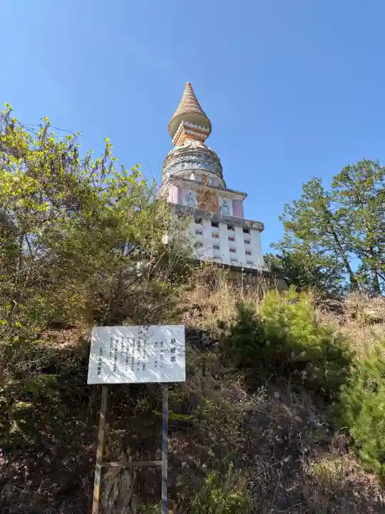 鳥居観音の{uncategorized: "未分類", other: "その他", undefined: "問題あり", building: "その他建物", grave: "お墓", sacred_gate: "鳥居", guardian: "狛犬", statue: "像", buddha: "仏像", history: "歴史", nature: "自然", garden: "庭園", animal: "動物", pagoda: "塔", temizu: "手水舎", mountain_gate: "山門・神門", sanctuary: "本殿・本堂", subordinate: "末社・摂社", art: "芸術", scenery: "景色", jizo: "地蔵", ema: "絵馬", goshuin: "御朱印", omikuji: "おみくじ", items: "授与品その他", amulet: "お守り", goshuincho: "御朱印帳", eats: "食事", festival: "お祭り", votive_dance: "神楽", shichigosan: "七五三参", wedding: "結婚式", experience: "体験その他", initially: "初詣", around: "周辺", anti_infection: "感染症対策"}