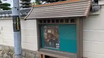 信樂寺(京都府)