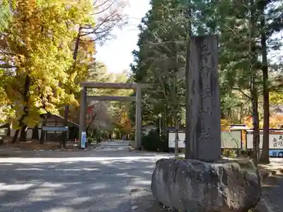 身曾岐神社のその他建物