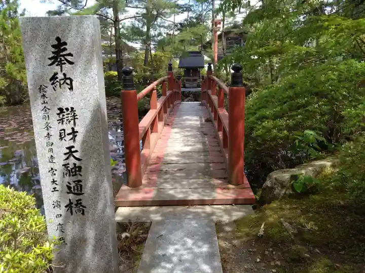 融通弁財天(和歌山県)