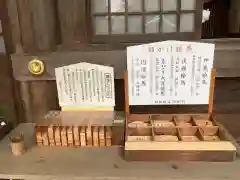 砥鹿神社（里宮）の授与品その他