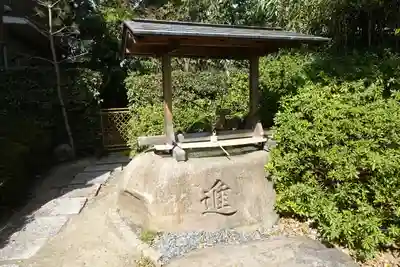 七宮神社の手水舎