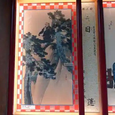 日蓮宗 総本山 塔頭 定林坊(じょうりんぼう)(山梨県)