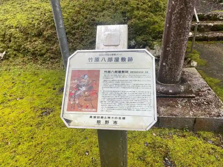 花知神社の{uncategorized: "未分類", other: "その他", undefined: "問題あり", building: "その他建物", grave: "お墓", sacred_gate: "鳥居", guardian: "狛犬", statue: "像", buddha: "仏像", history: "歴史", nature: "自然", garden: "庭園", animal: "動物", pagoda: "塔", temizu: "手水舎", mountain_gate: "山門・神門", sanctuary: "本殿・本堂", subordinate: "末社・摂社", art: "芸術", scenery: "景色", jizo: "地蔵", ema: "絵馬", goshuin: "御朱印", omikuji: "おみくじ", items: "授与品その他", amulet: "お守り", goshuincho: "御朱印帳", eats: "食事", festival: "お祭り", votive_dance: "神楽", shichigosan: "七五三参", wedding: "結婚式", experience: "体験その他", initially: "初詣", around: "周辺", anti_infection: "感染症対策"}