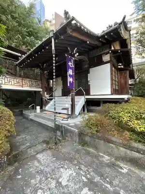 妙円寺(東京都)