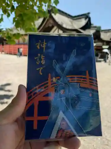 住吉大社(大阪府)