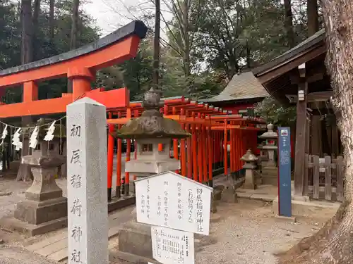 日光二荒山神社(栃木県)