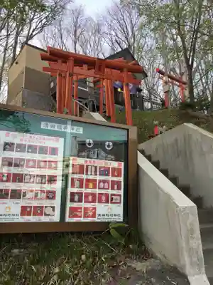 清田稲荷神社のその他建物