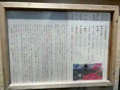 境香取神社(茨城県)