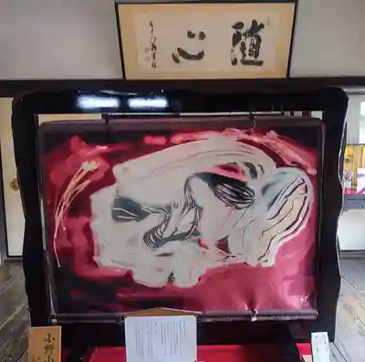 隨心院(随心院)(京都府)