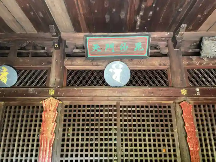 伽耶院(兵庫県)