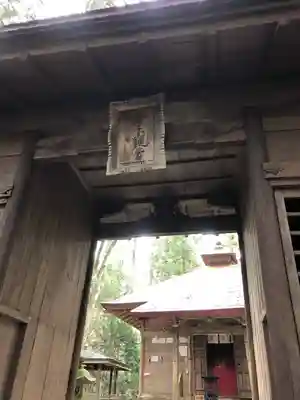 寺下観音(青森県)