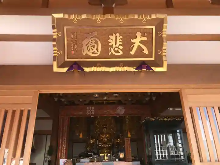 筑波山大御堂の本殿・本堂