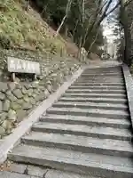 高山寺のその他建物