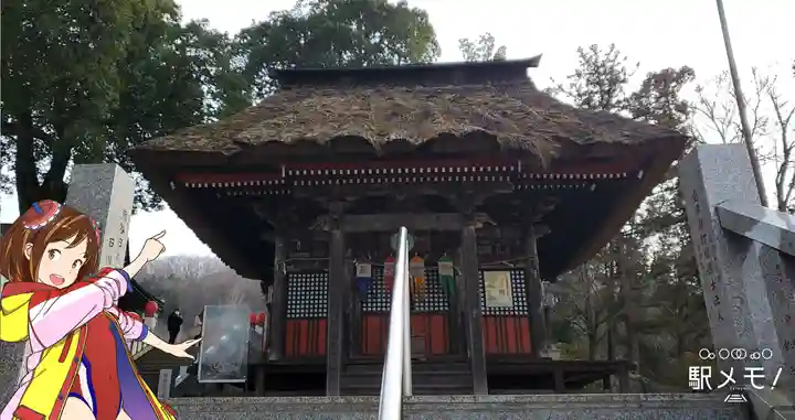 達磨寺(群馬県)