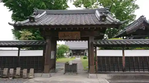 全龍寺の山門・神門