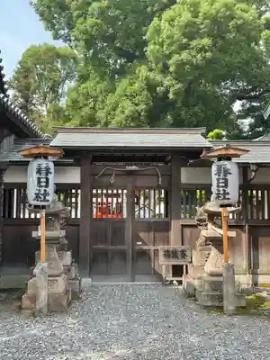 泉穴師神社(大阪府)