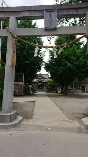 若宮八幡宮 の鳥居