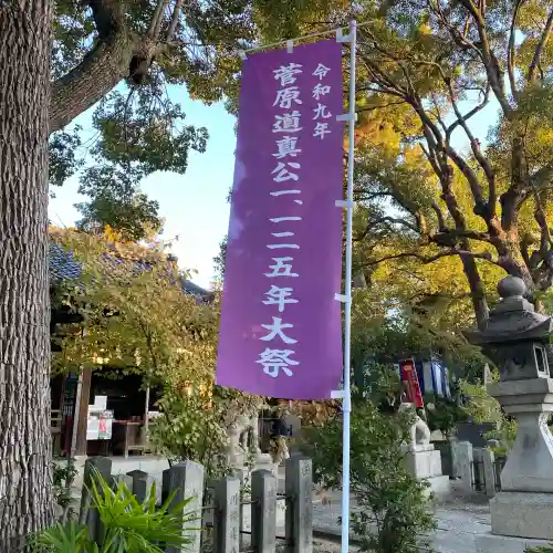 安居神社のお祭り
