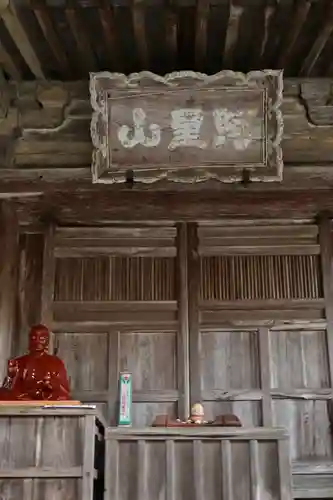 国宝　長寿寺(滋賀県)