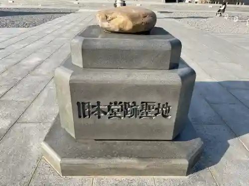 尊永寺の{uncategorized: "未分類", other: "その他", undefined: "問題あり", building: "その他建物", grave: "お墓", sacred_gate: "鳥居", guardian: "狛犬", statue: "像", buddha: "仏像", history: "歴史", nature: "自然", garden: "庭園", animal: "動物", pagoda: "塔", temizu: "手水舎", mountain_gate: "山門・神門", sanctuary: "本殿・本堂", subordinate: "末社・摂社", art: "芸術", scenery: "景色", jizo: "地蔵", ema: "絵馬", goshuin: "御朱印", omikuji: "おみくじ", items: "授与品その他", amulet: "お守り", goshuincho: "御朱印帳", eats: "食事", festival: "お祭り", votive_dance: "神楽", shichigosan: "七五三参", wedding: "結婚式", experience: "体験その他", initially: "初詣", around: "周辺", anti_infection: "感染症対策"}