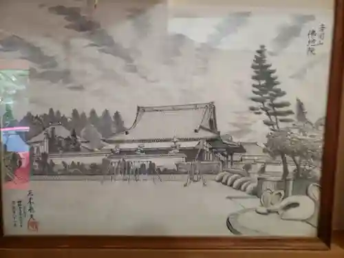 仏地院のその他建物