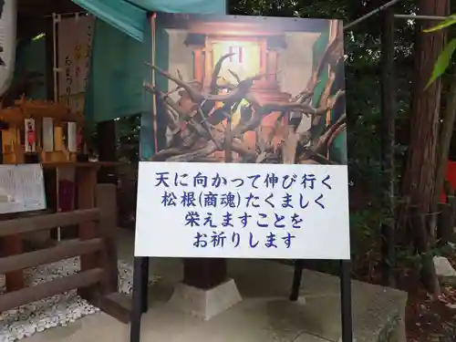 建部大社(滋賀県)