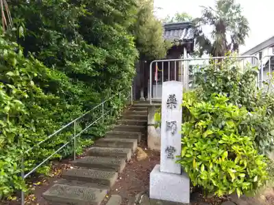 八坂神社(福井県)