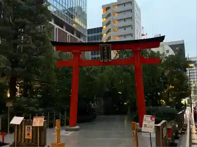 福徳神社（芽吹稲荷）(東京都)