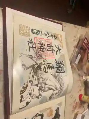 大前神社(栃木県)