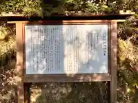 サムハラ神社 奥の宮の{uncategorized: "未分類", other: "その他", undefined: "問題あり", building: "その他建物", grave: "お墓", sacred_gate: "鳥居", guardian: "狛犬", statue: "像", buddha: "仏像", history: "歴史", nature: "自然", garden: "庭園", animal: "動物", pagoda: "塔", temizu: "手水舎", mountain_gate: "山門・神門", sanctuary: "本殿・本堂", subordinate: "末社・摂社", art: "芸術", scenery: "景色", jizo: "地蔵", ema: "絵馬", goshuin: "御朱印", omikuji: "おみくじ", items: "授与品その他", amulet: "お守り", goshuincho: "御朱印帳", eats: "食事", festival: "お祭り", votive_dance: "神楽", shichigosan: "七五三参", wedding: "結婚式", experience: "体験その他", initially: "初詣", around: "周辺", anti_infection: "感染症対策"}