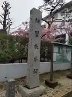 桜神宮のその他建物