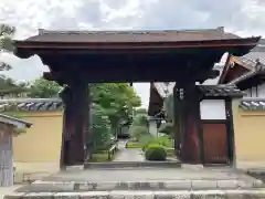 興臨院(京都府)