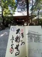 霊山寺(徳島県)