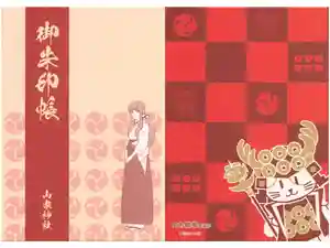 2021-02-03 00:00:00 +0900