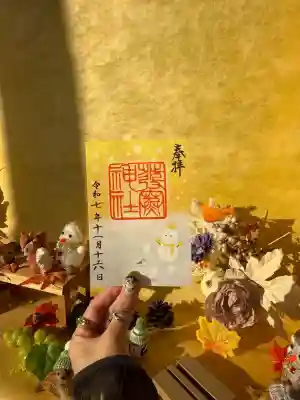 発寒神社(北海道)