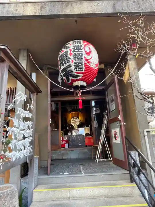 経王寺(東京都)