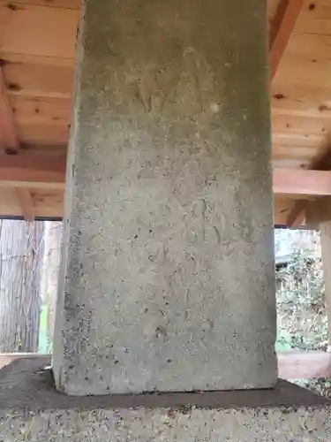 六所神社(栃木県)