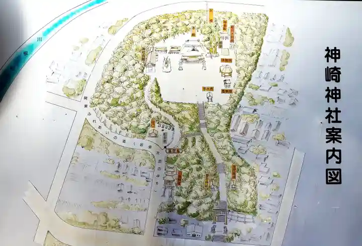 神崎神社(千葉県)