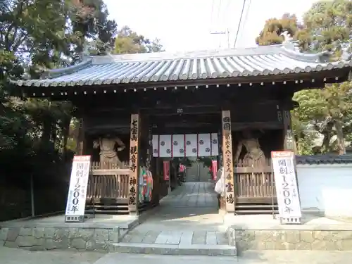 観音寺(香川県)