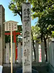 率川神社（大神神社摂社）(奈良県)