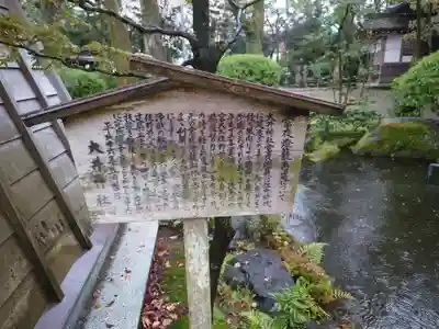 大井神社(静岡県)
