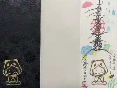 法華寺(福岡県)