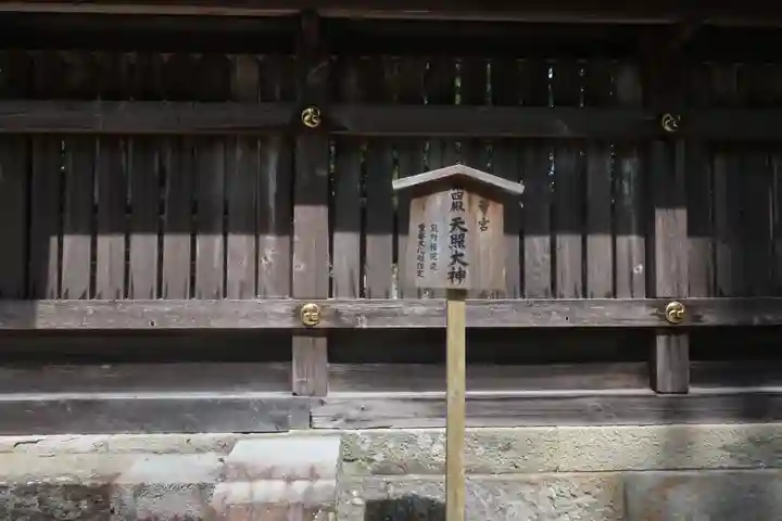 熊野本宮大社の本殿・本堂