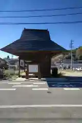 泥ぶち観音(愛知県)