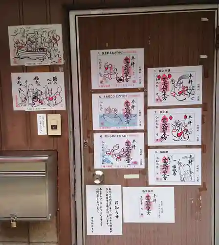 豊受稲荷本宮のその他建物