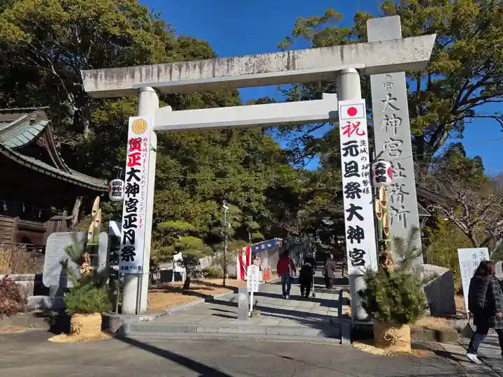 村松大神宮(茨城県)